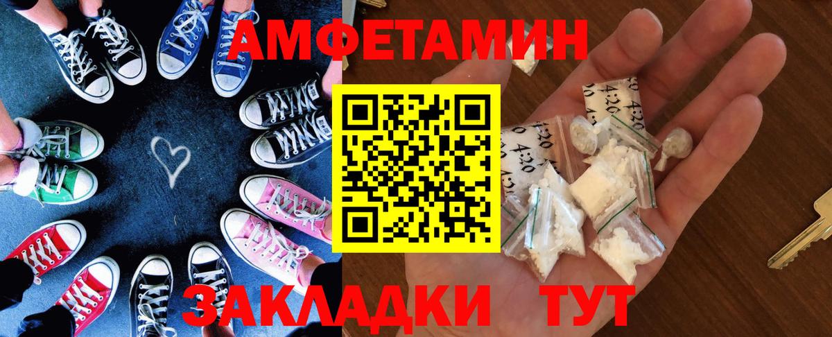 это формула  Вход с VPN  АМФЕТАМИН  Отрадный  АМФ 97% 