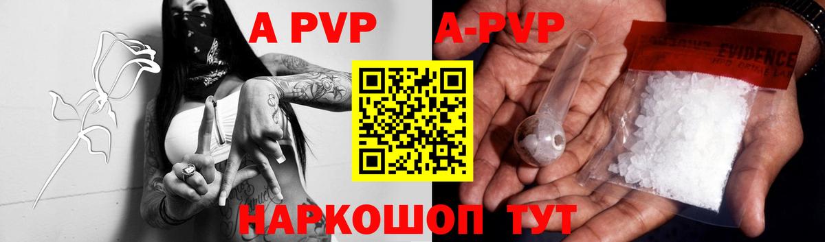 закладки  Вход с VPN  Отрадный  А ПВП VHQ  Alfa_PVP мука  Alfa_PVP 