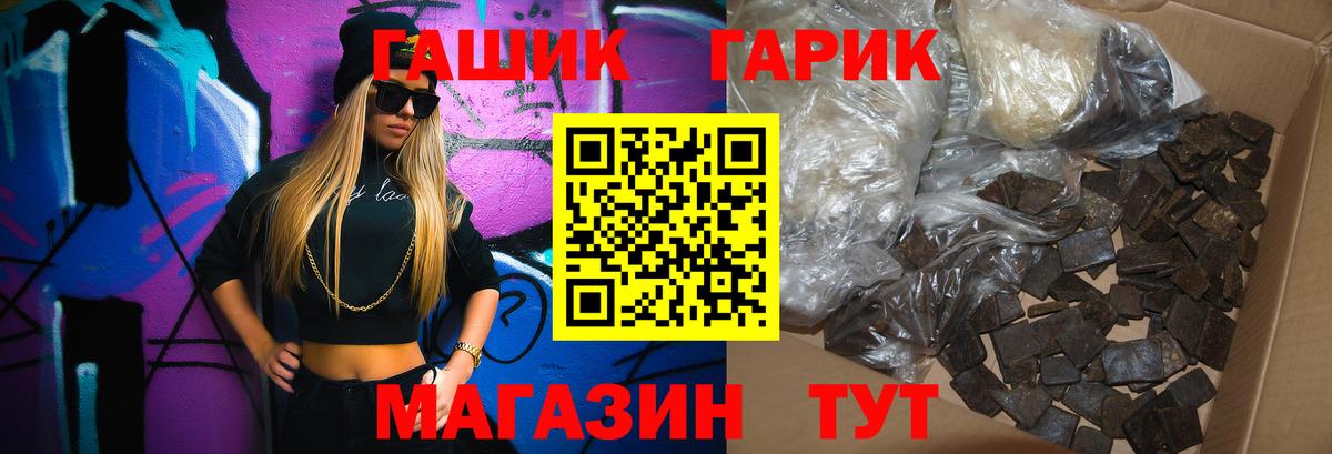 Отрадный  ГАШИШ AMNESIA HAZE  ГАШ AMNESIA HAZE  Гашиш  Вход с VPN 