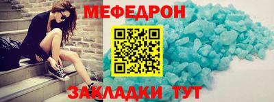 гашик Старая Купавна