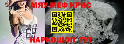 гашик Старая Купавна