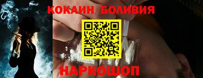 гашик Старая Купавна