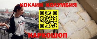гашик Старая Купавна