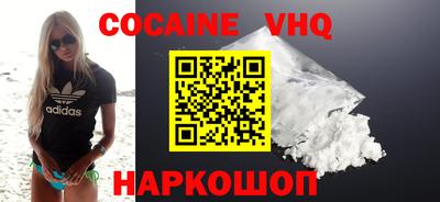 гашик Старая Купавна