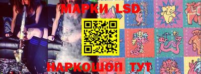 марки lsd Среднеуральск