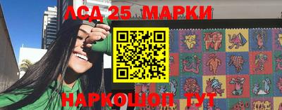 гашик Старая Купавна