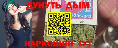гашик Старая Купавна