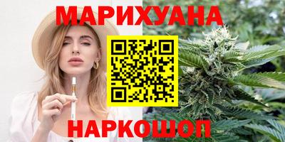 гашик Старая Купавна