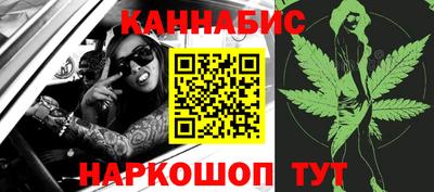 гашик Старая Купавна