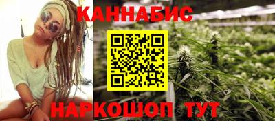 гашик Старая Купавна