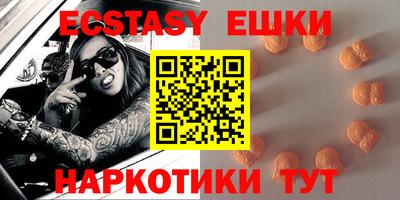 гашик Старая Купавна
