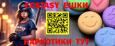 гашик Старая Купавна