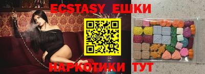 гашик Старая Купавна