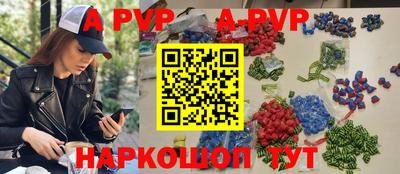 гашик Старая Купавна