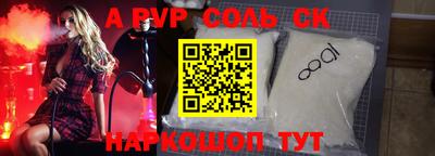 гашик Старая Купавна