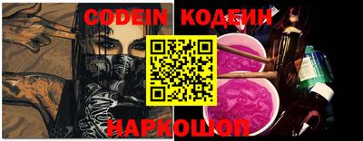 гашик Старая Купавна