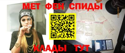 гашик Старая Купавна