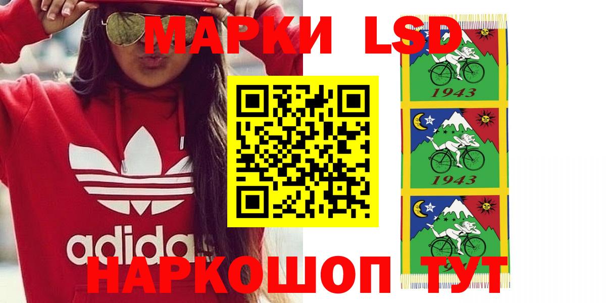 LSD-25 экстази  LSD-25 экстази ecstasy  Отрадный  Вход с VPN  Лсд 25 экстази кислота 