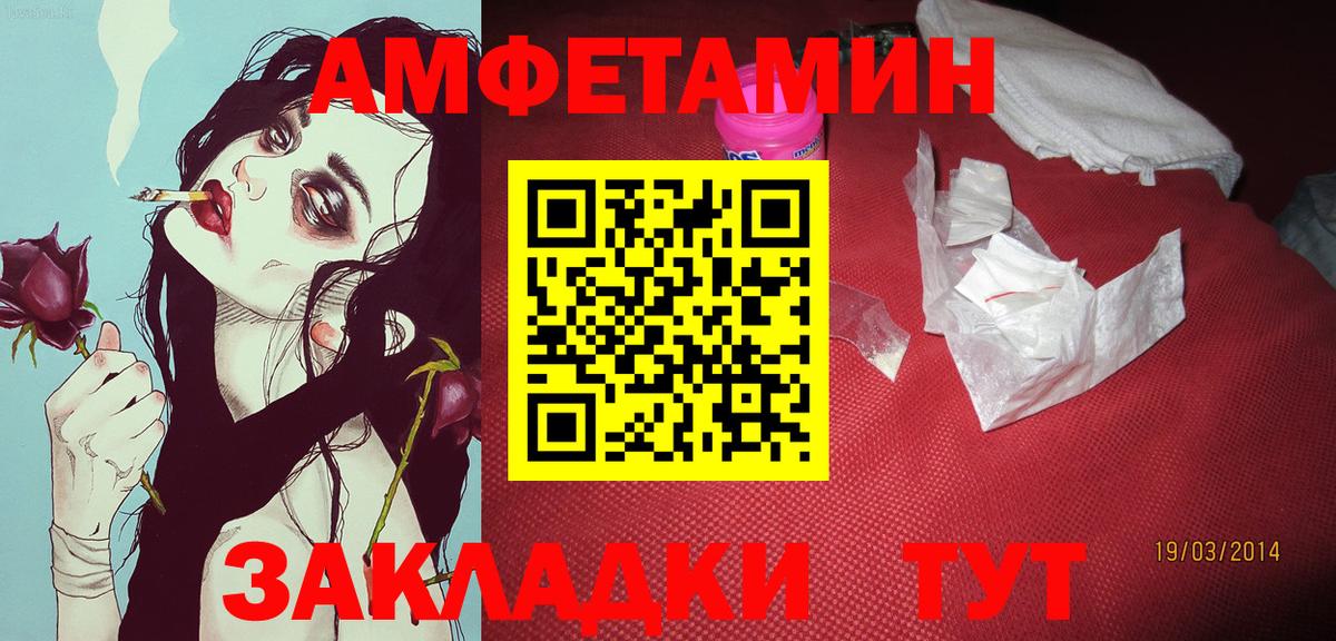 Отрадный  МЕТАМФЕТАМИН пудра  Вход с VPN  МЕТАМФЕТАМИН пудра 