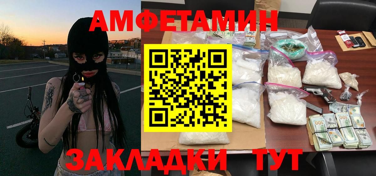 МЕТАМФЕТАМИН Декстрометамфетамин 99.9% Отрадный