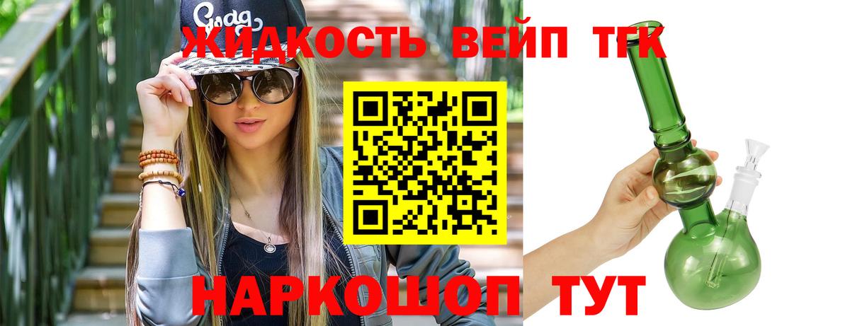 Отрадный  Дистиллят ТГК гашишное масло  Вход с VPN 