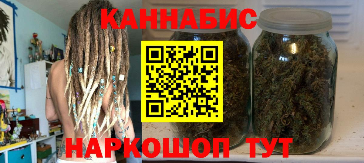 Конопля Bruce Banner Отрадный