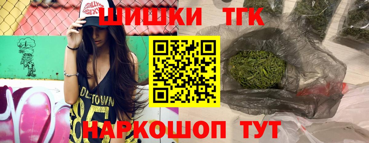 Шишки марихуана индика  Вход с VPN  Бошки Шишки семена  Шишки марихуана White Widow  Отрадный  Бошки Шишки Bruce Banner 